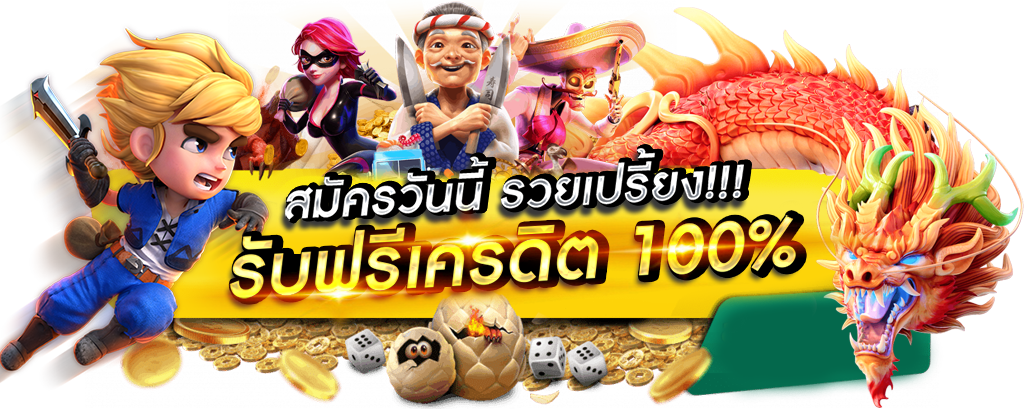 13SATAN  เล่นง่าย จ่ายจริง ไม่มีขั้นต่ำ